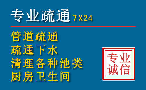城关区科技助力下的2026年夏季窨井管道疏通的新特点